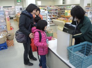 A小1年　校外学習②